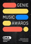 韩国2022Genie Music Awards（